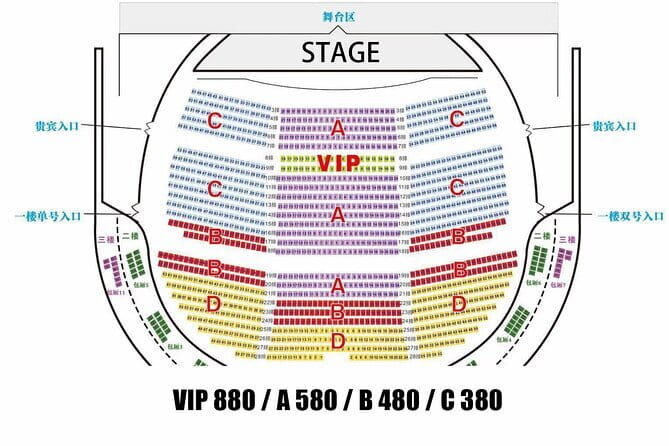 Beijing Golden Mask Dynasty Show Discount Tickets - Why the costumes and music matter