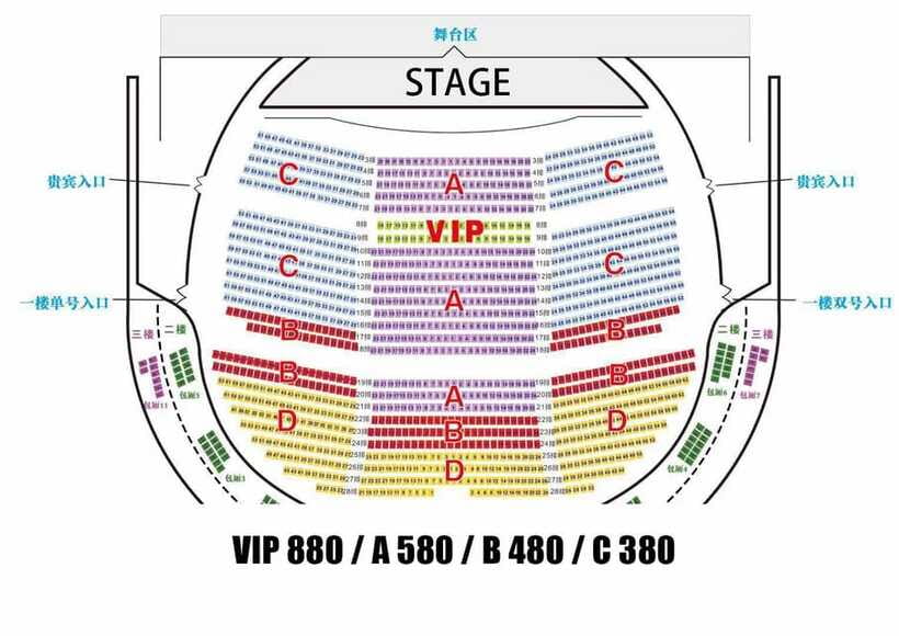 Beijing Golden Mask Dynasty Show With Private Transfer - Seating and the theater experience