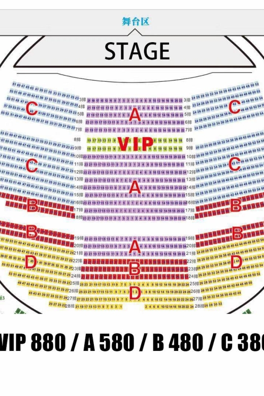 Beijing OCT Theater Golden Mask Dynasty Show Tickets - A stage show rather than a sightseeing stop