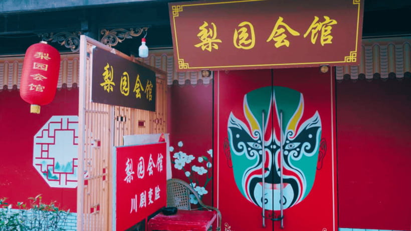 Chengdu: Liyuan Theater Sichuan Opera Face-Changing Show - Seating, Sight Lines, and What to Expect on Arrival