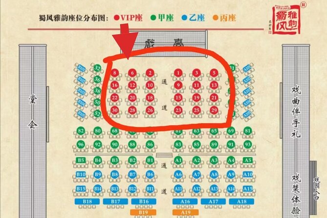 Chengdu Sichuan Opera Evening Show Ticket-Shu Feng Yan Yun - What the 90-minute program includes