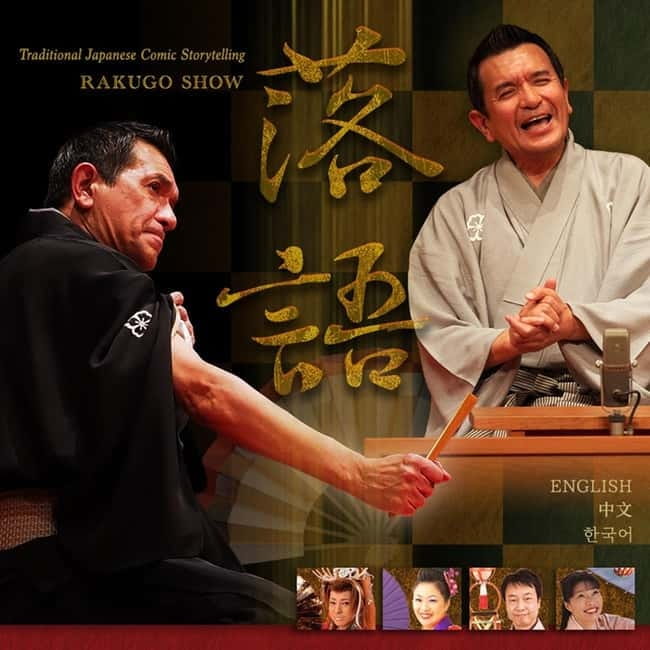 Osaka: Rakugo Comedy Show with Multilingual Subtitles - The 90-minute program at Shinsaibashi Kadoza