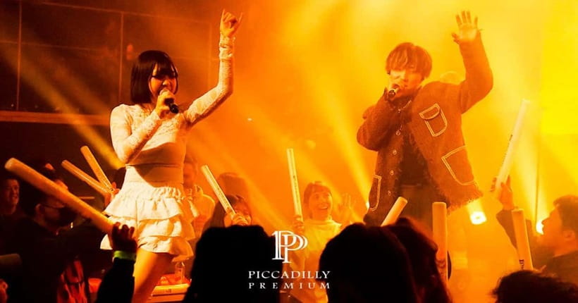 Osaka Umeda：PICCADILLY LIVE SHOW & NIGHTCLUB TICKET & Shisha - Key points to know before you go