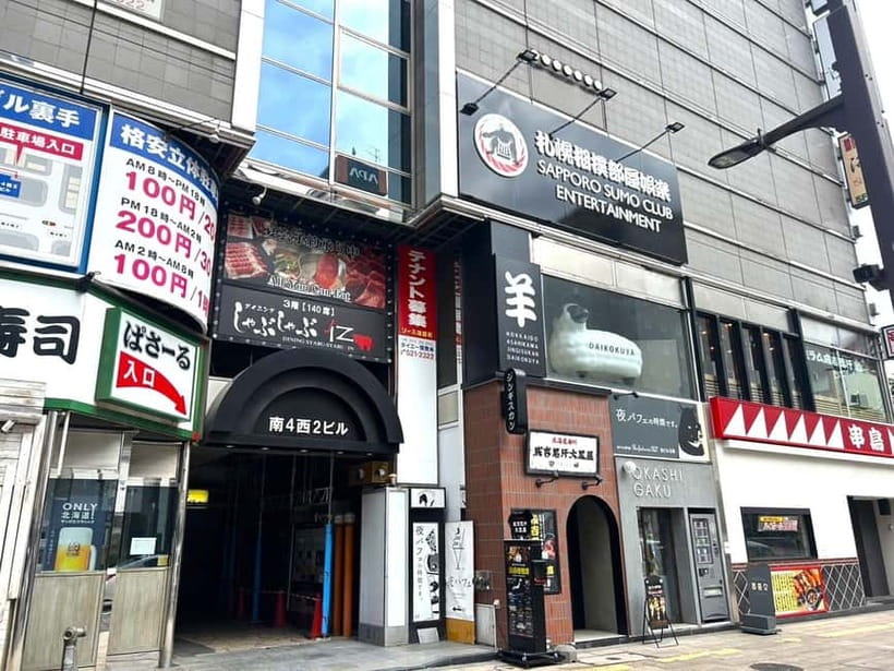Sapporo: Sumo Show Experience with Japanese food & Photo - The Sumo Challenge Is the Evening’s Big Laugh