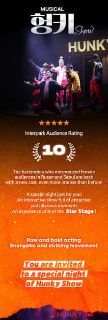 Seoul: Musical Hunky Show Experience - Rules that shape the evening