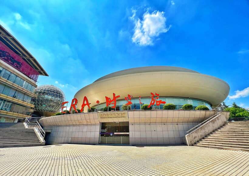 Shanghai: Circus World ERA Theatre Acrobatics Ticket - Dinner, timing, and the shape of the evening