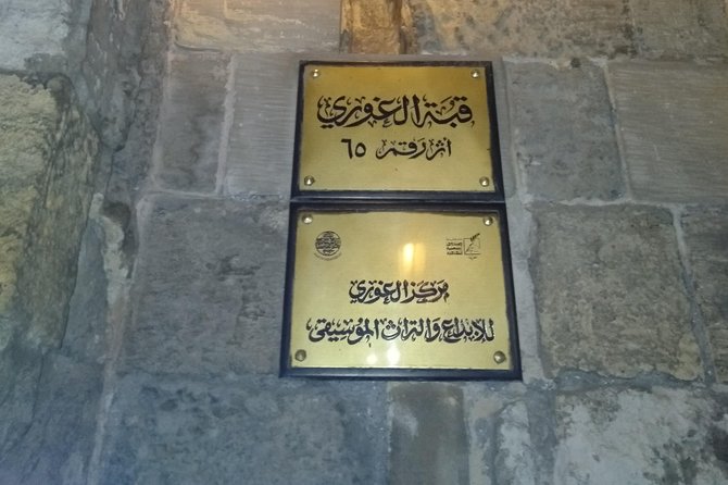 Tanoura & Spiritual Dervish show in Wekalt El-Ghory Cairo - Weather, cancellation, and practical planning