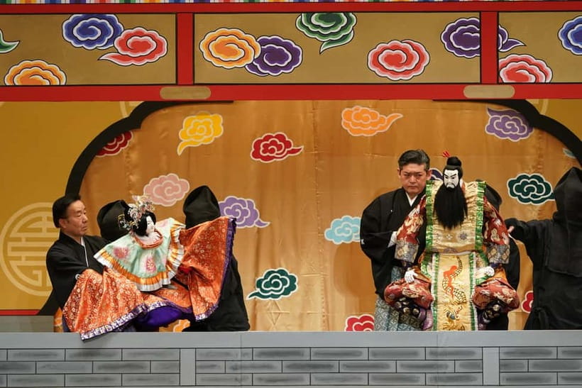 Tokyo: KABUKI, BUNRAKU, etc. presented by National Theatre - How the English support works