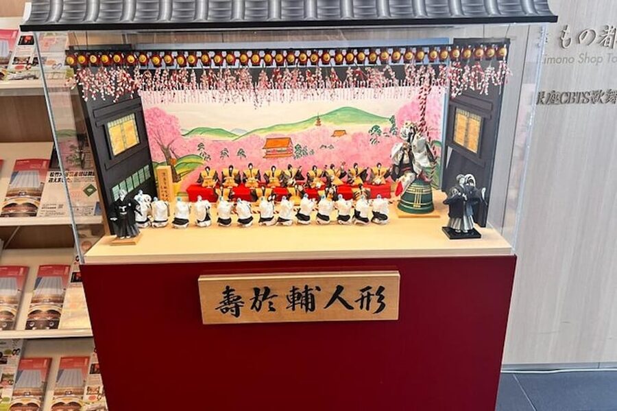 Tokyo: Know about Kabuki performing - Ginza Walking - Stopping at Ginza’s famous clock tower